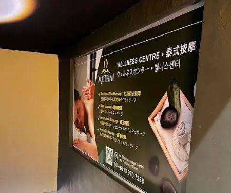 Me Thai Wellness Centre 泰式按摩 – Jalan Petaling