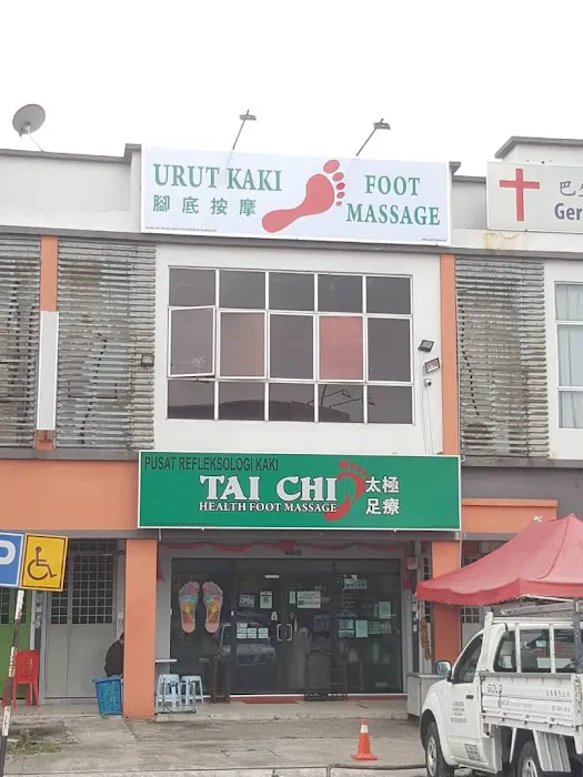 Tai Chi Health Foot Massage Picture 4