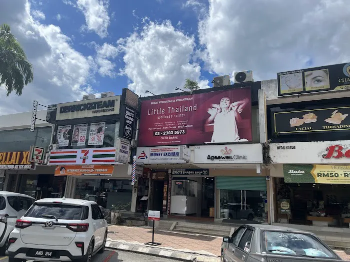 Little Thailand Bangsar Picture 2