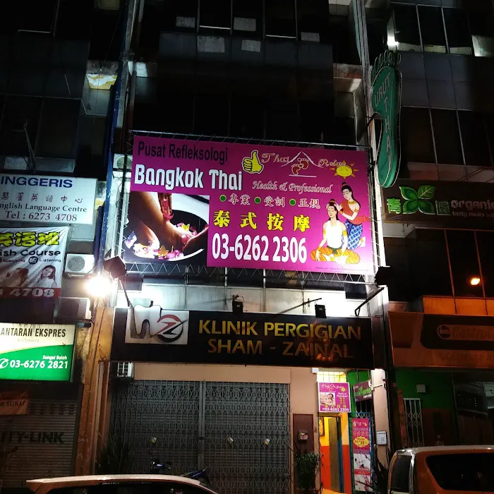 Bangkok Thai Massage Picture 9