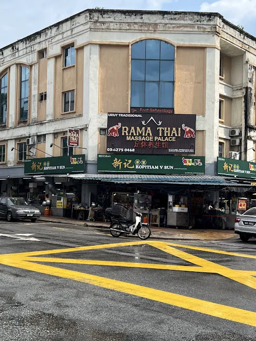 Rama Thai massage kepong Picture 1