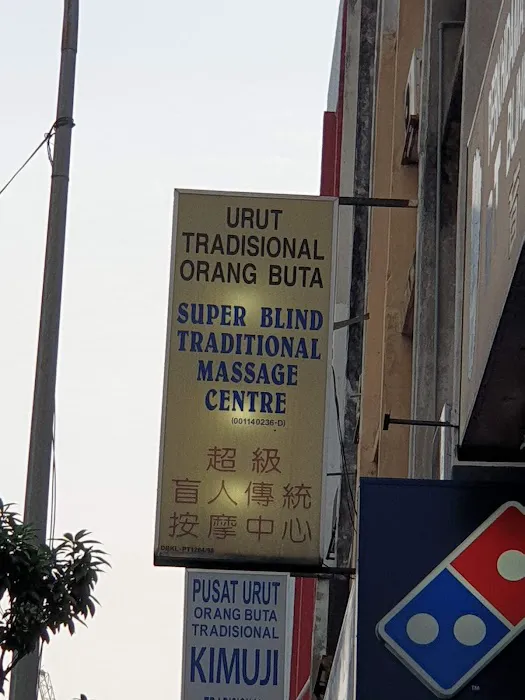 Super Blind Traditional Massage Centre Picture 8