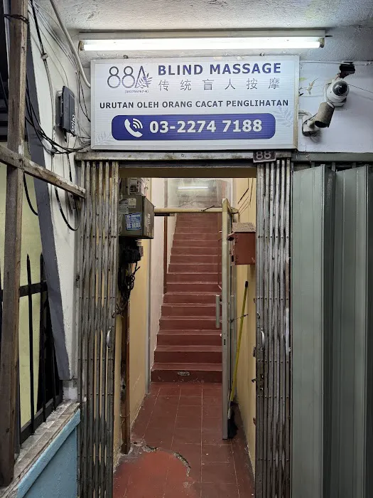 88A BLIND MASSAGE Picture 1