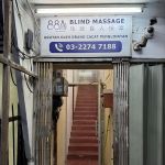 88A BLIND MASSAGE