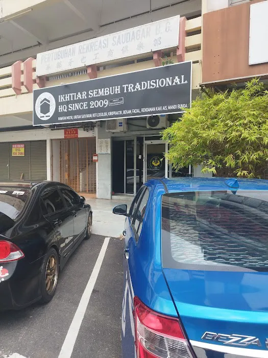 IKHTIAR SEMBUH TRADISIONAL HQ SINCE 2009 Picture 2