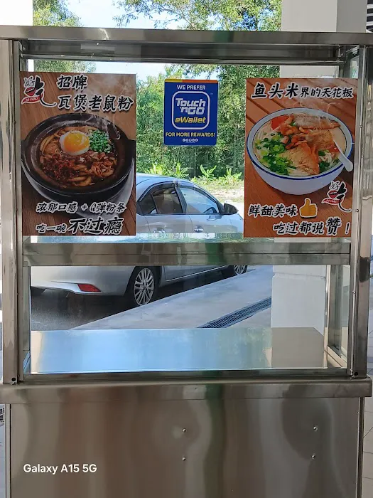 Oceano Kopitiam 海洋咖啡店 Picture 8