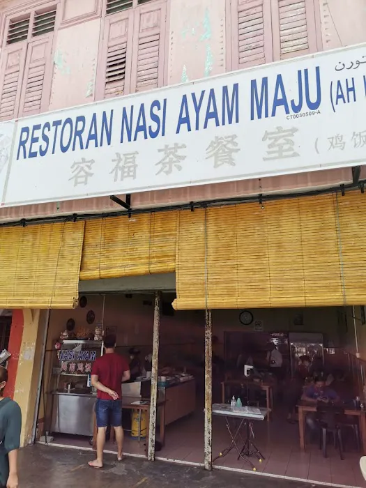Restoran Nasi Ayam Maju (Ah Kok) Picture 2