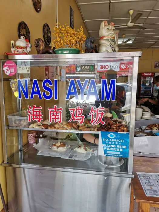 Restoran Nasi Ayam Maju (Ah Kok) Picture 1