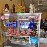 Restoran Nasi Ayam Maju (Ah Kok)