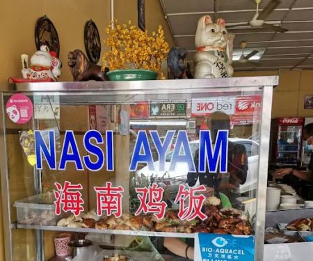 Restoran Nasi Ayam Maju (Ah Kok)