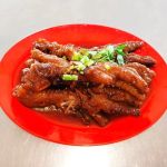 New Capital Chicken Rice Restaurant u65b0u9996u90fdu9e21u996d