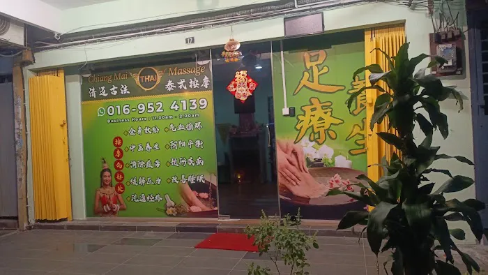 Thai Massage kajang (Chiang Mai Thai Massage) Picture 4