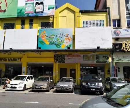 SABAI MAK MASSAGE