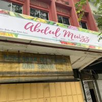 Kedai Makan Abdul Muizz ico