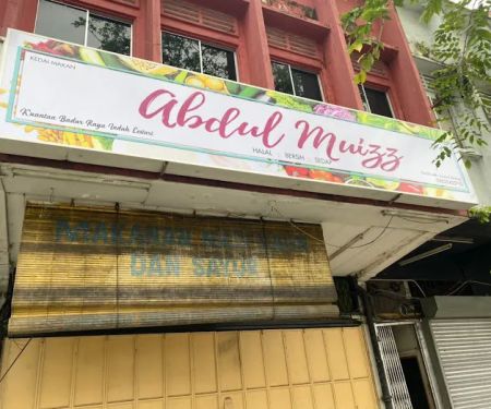 Kedai Makan Abdul Muizz