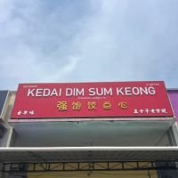 Kedai Dim Sum Keong ico
