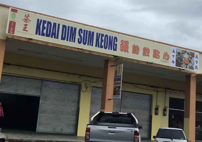 Kedai Dim Sum Keong Picture 5
