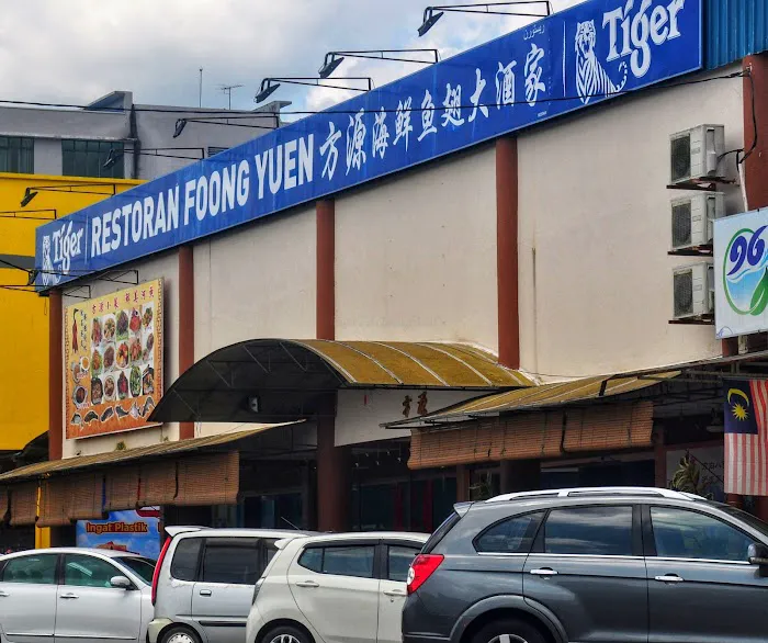 Restoran Foong Yuen Picture 9