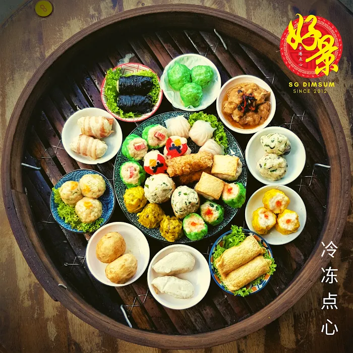 SG Dim Sum Picture 3