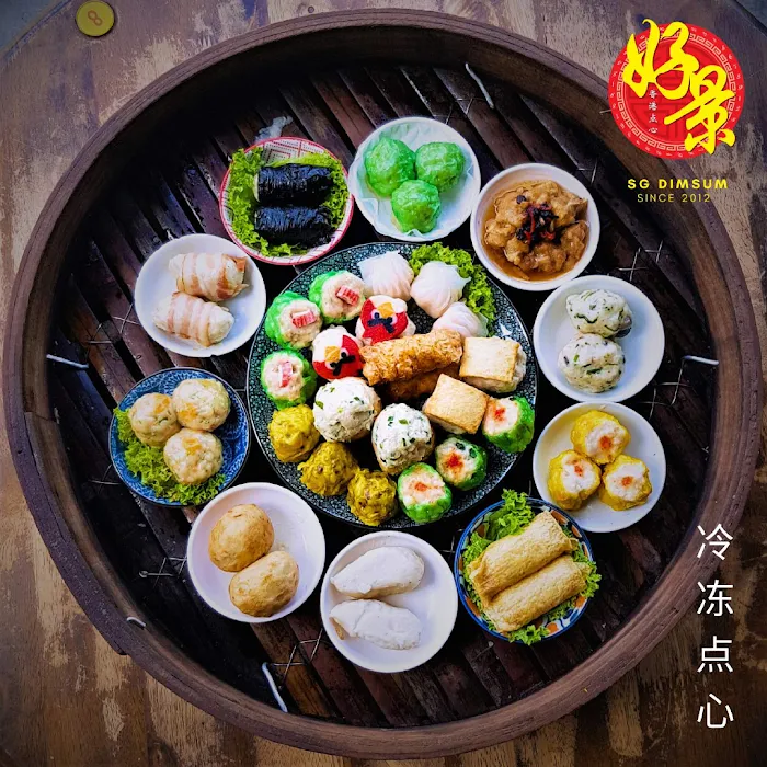 SG Dim Sum Picture 5