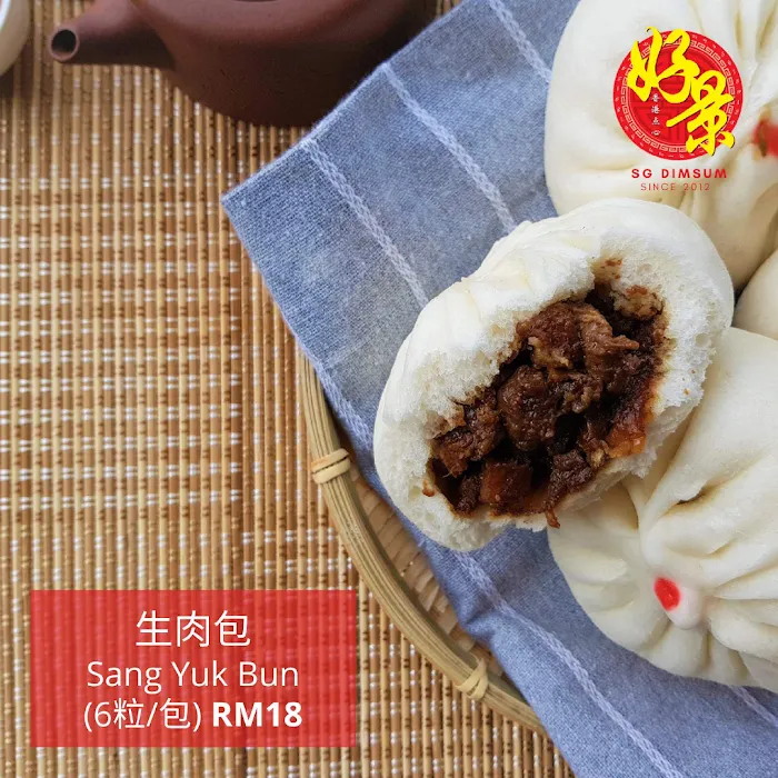 SG Dim Sum Picture 4