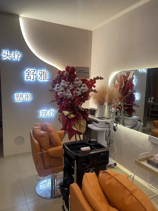 Shuya Scalp Therapy舒雅 Picture 6