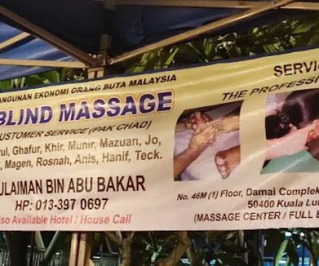 SR Sutra Street Blind Massage
