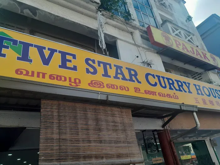 Five Star Curry House Picture 3