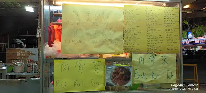 Thailand BAK KUT TEH (啊明泰國肉骨茶) Picture 5
