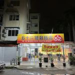 KL 52 Mixed Rice Restaurant• 经济杂饭