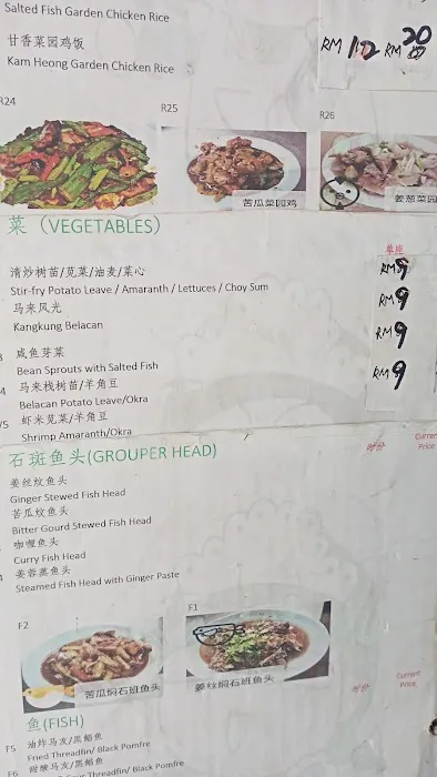 3039 Friendly Cooking Restaurant | Restoran 3039 Friendly Cooking Picture 4