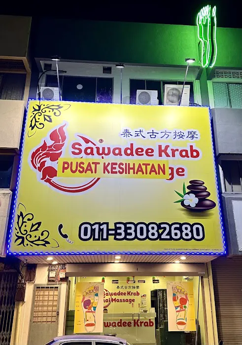 Sawadikap Thai Massage @ Lobak Picture 2