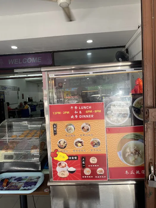 Restoran Remember me Picture 6