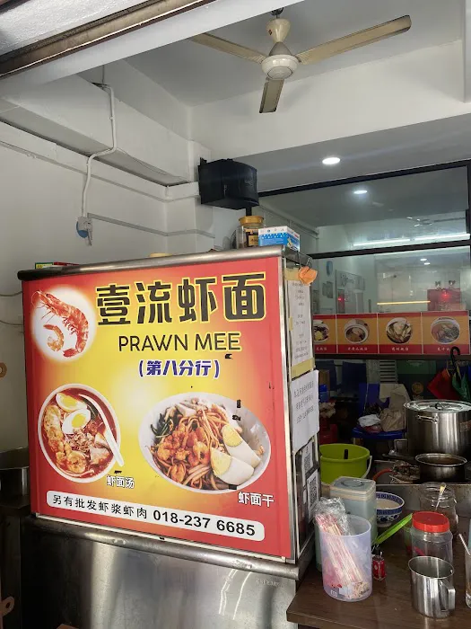 Restoran Remember me Picture 5