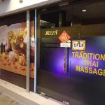 Lobak Seng Seng Massage Centre