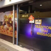 Lobak Seng Seng Massage Centre ico