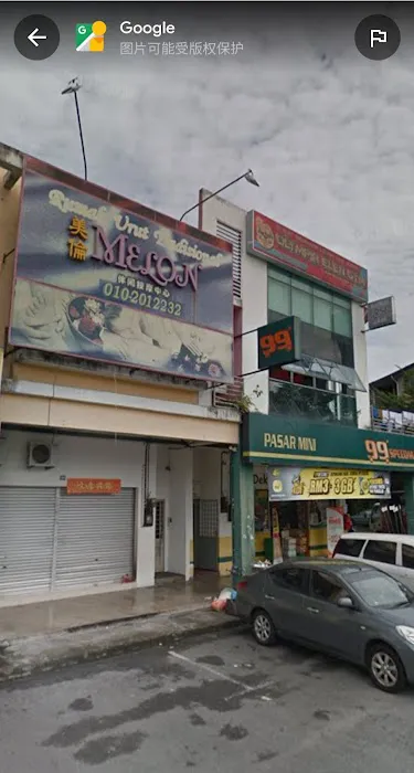 Lobak Seng Seng Massage Centre Picture 5