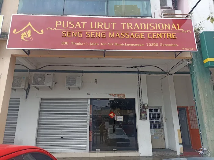 Lobak Seng Seng Massage Centre Picture 4
