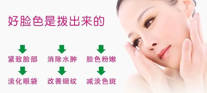 Ying Face Massage 半港脸部拔筋 脸部按摩 经络按摩(只限女生) Picture 3