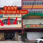Good Time Massage & Sauna | 古泰按摩