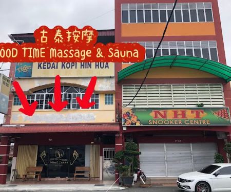 Good Time Massage & Sauna | 古泰按摩
