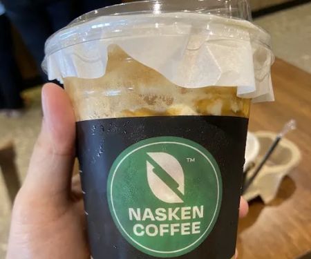 NASKEN COFFEE Jeli
