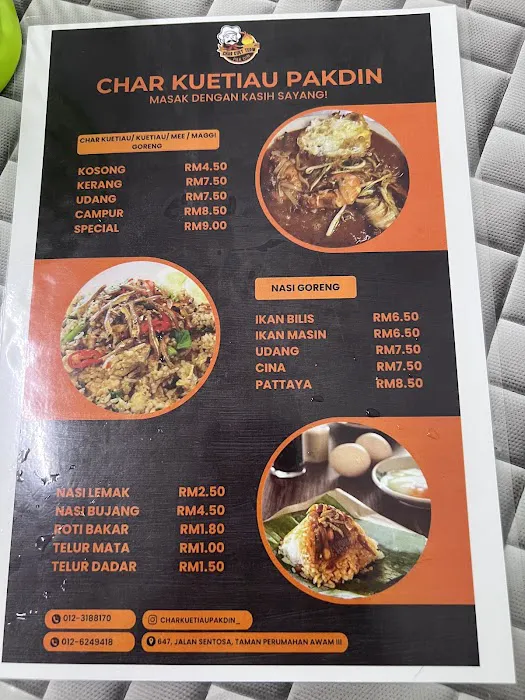 Char Keow Teow Pak Din Picture 4