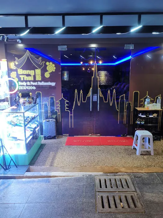 Song Thai Foot & Body Reflexology Picture 8