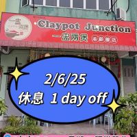 Claypot Junction 一盅兩煲 ico