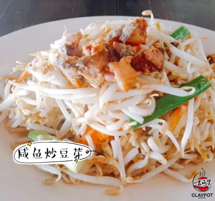 Claypot Junction 一盅兩煲 Picture 5
