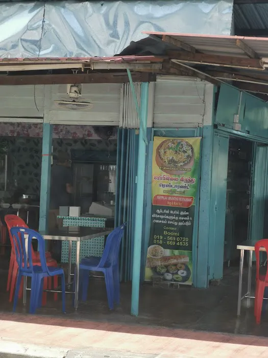 Boomi Restaurant & Mapillai Virunthu Picture 6