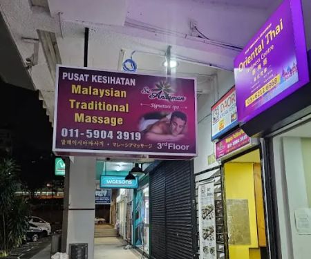 Sri Andaman (Solaris)