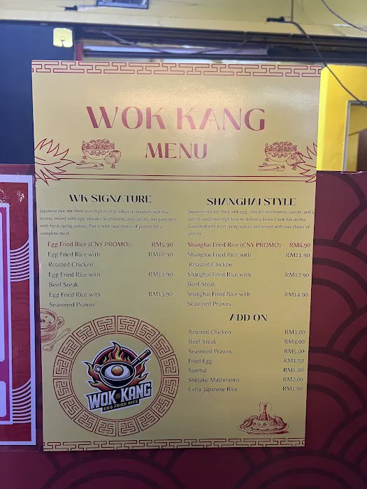 Wok Kang (Kampung Baru) Picture 10