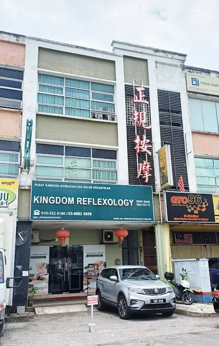 Kingdom Reflexology Picture 1